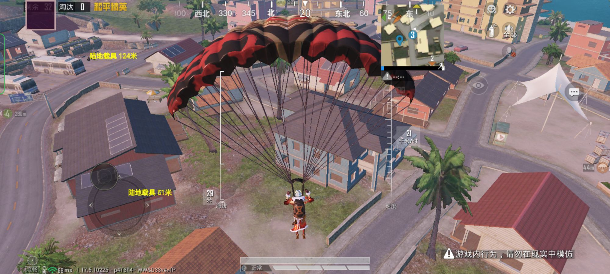 和平精英透视自瞄锁头