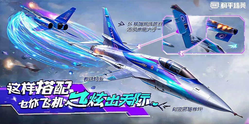 和平精英辅助【火锅直装稳定版】支持新版本游戏 全图透视 开火自瞄 人物加速大黑耗子